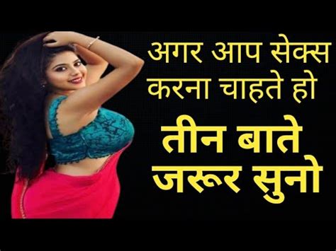 ko chodna|Best Sex Position: सेक्स का मजा हो ...